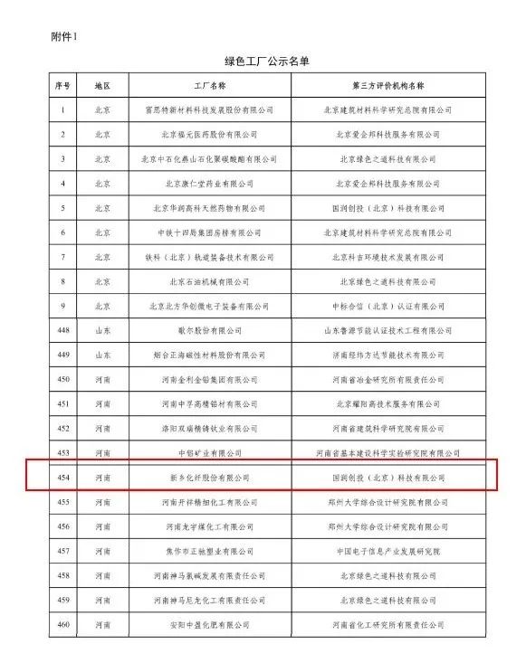 微信图片_20230227135541.jpg